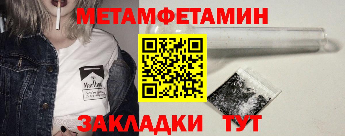 АМФЕТАМИН Premium Гусиноозёрск