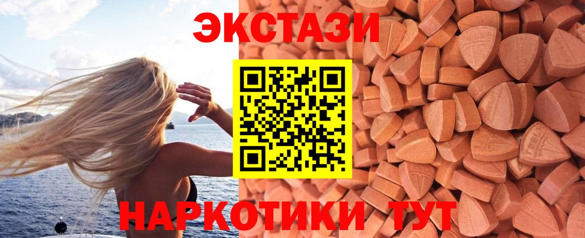 Ecstasy бентли  ЭКСТАЗИ  Гусиноозёрск  это как зайти  Вход с VPN  Экстази Дубай 