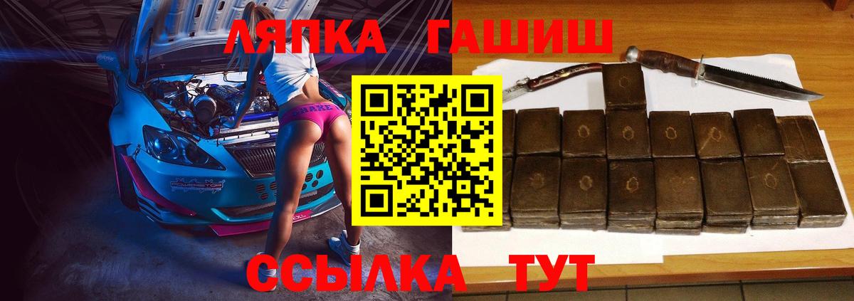 Гашиш гарик Гусиноозёрск