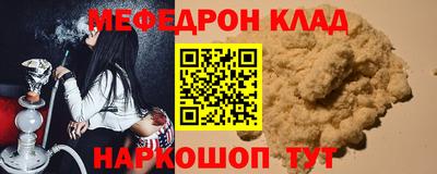 COCAINE Лесосибирск