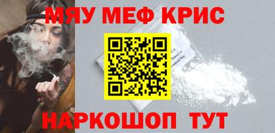 COCAINE Лесосибирск