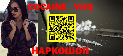 прущая мука Ливны