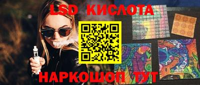 прущая мука Ливны