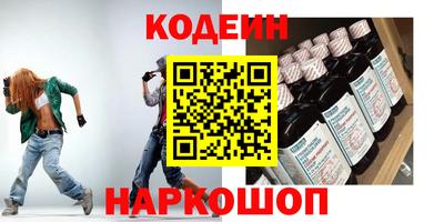 COCAINE Лесосибирск