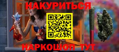 прущая мука Ливны