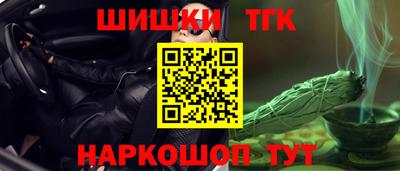 COCAINE Лесосибирск