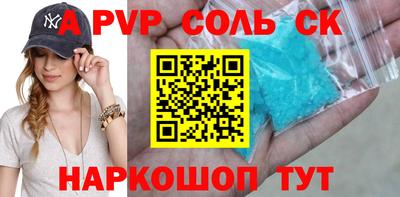 прущая мука Ливны