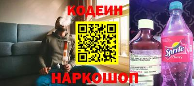COCAINE Лесосибирск