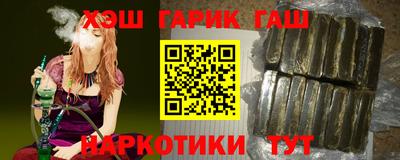 COCAINE Лесосибирск