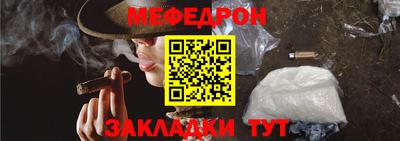 прущая мука Ливны