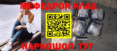 прущая мука Ливны