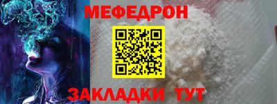 COCAINE Лесосибирск