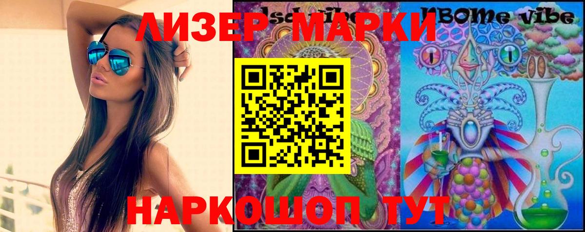 Лсд 25 экстази кислота  ЛСД экстази ecstasy  LSD-25 экстази  Гусиноозёрск  Вход с VPN 
