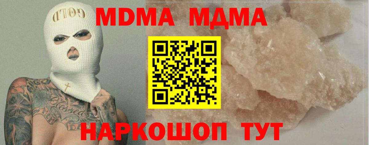 АМФЕТАМИН Гусиноозёрск