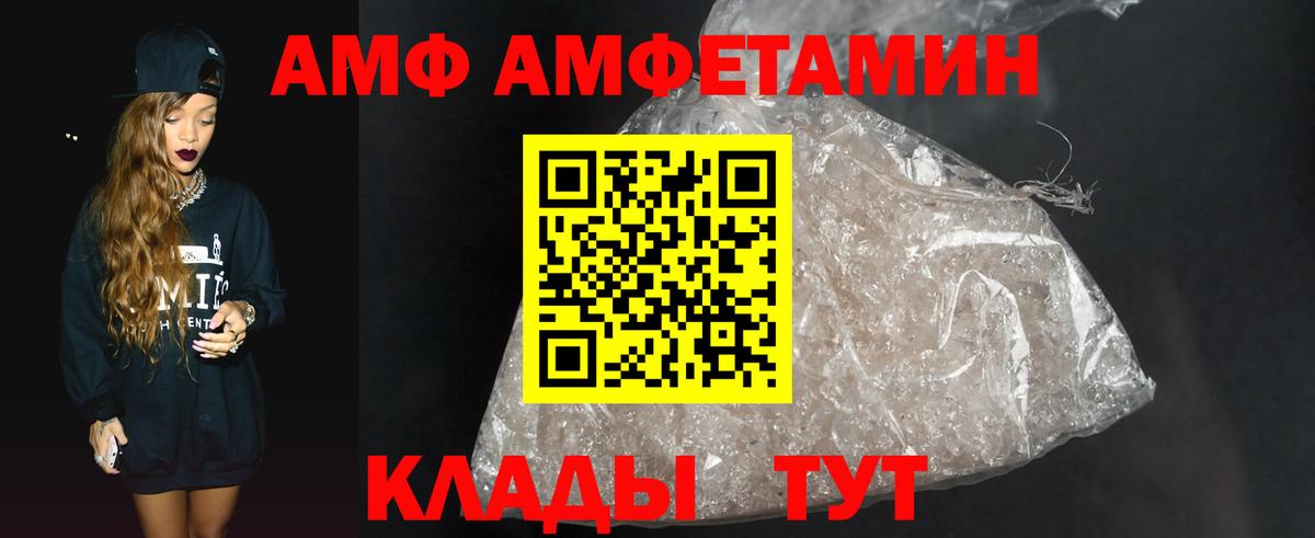 МЕТАМФЕТАМИН винт Гусиноозёрск