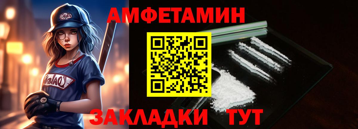 Гусиноозёрск  МЕТАМФЕТАМИН витя  МЕТАМФЕТАМИН витя  Вход с VPN 