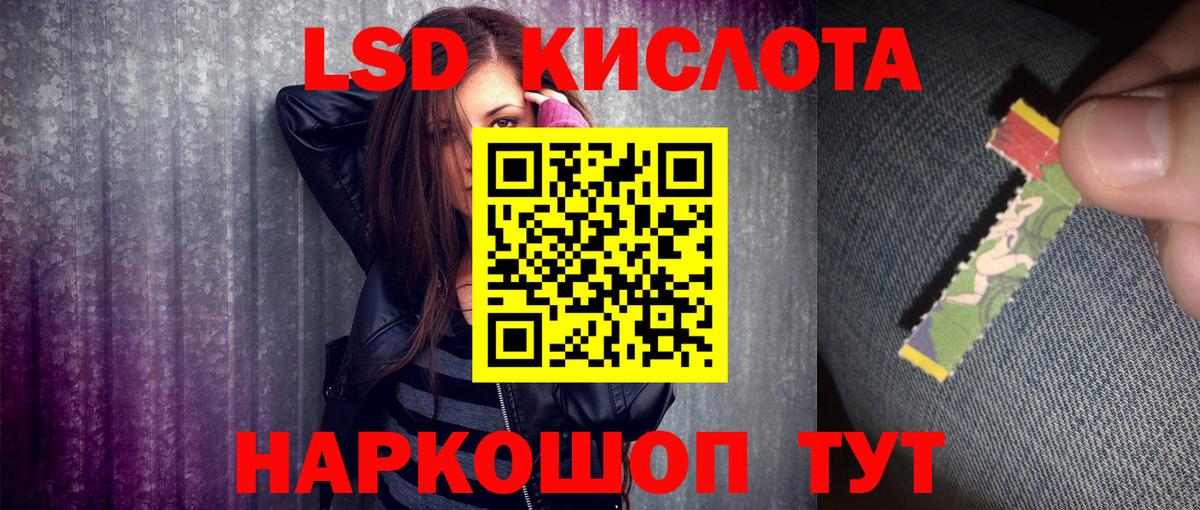 Марки 25I-NBOMe 1500мкг  Вход с VPN  Гусиноозёрск 