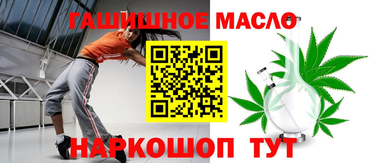 Дистиллят ТГК жижа  сколько стоит  Гусиноозёрск  Вход с VPN 