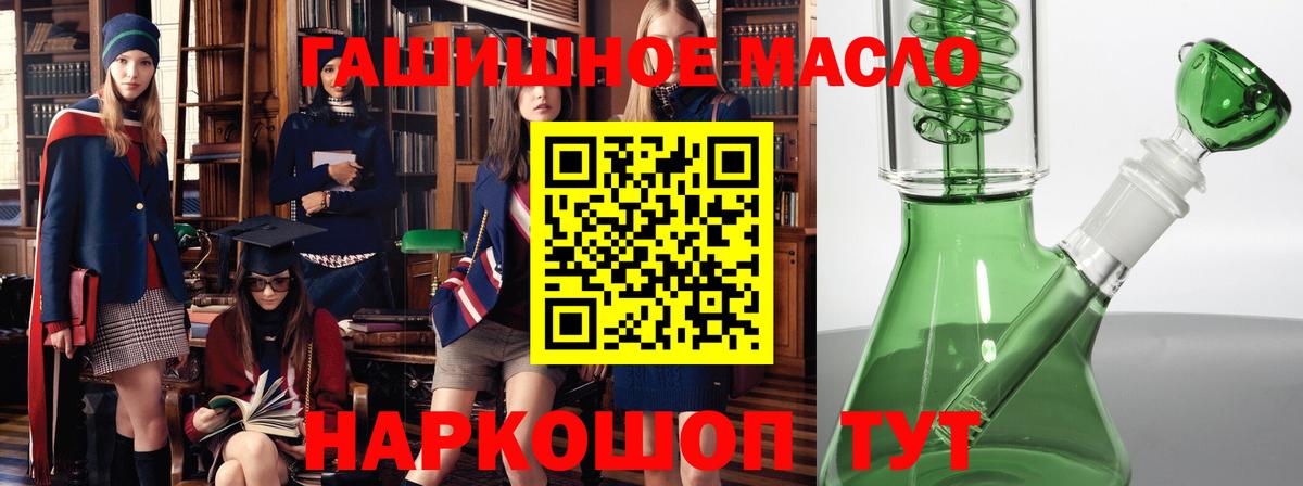 Гусиноозёрск  Вход с VPN  МЕФ кристаллы  Экстази  КОКАИН  ГАШ  Марихуана  Гашиш 