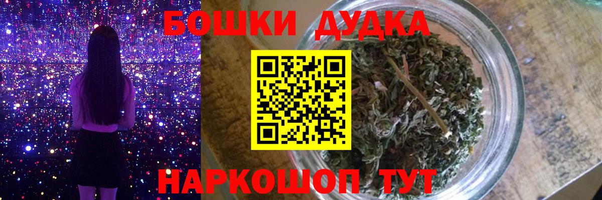 Каннабис планчик  Вход с VPN  Канабис семена  Гусиноозёрск 
